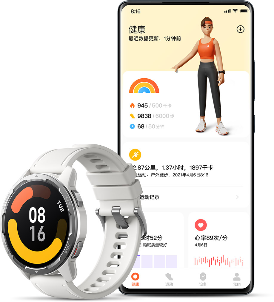 路由器