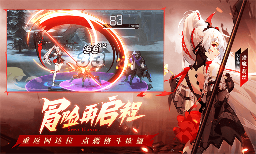 集结重返时空