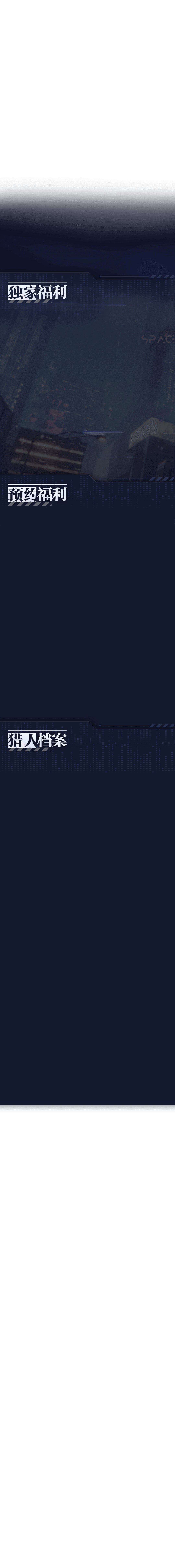 背景图