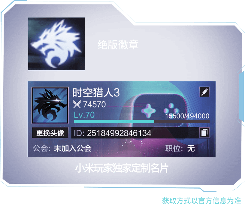 vip定制名片