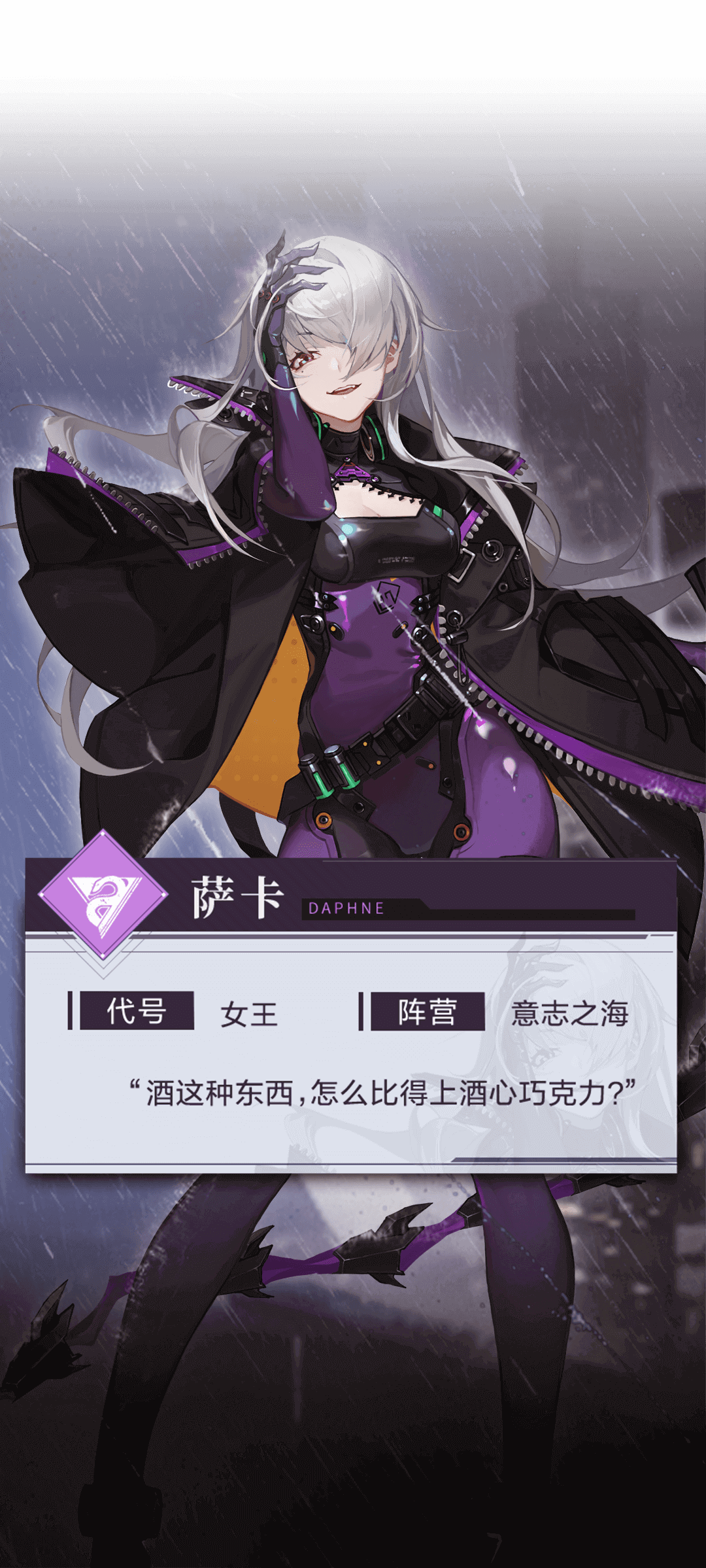女王