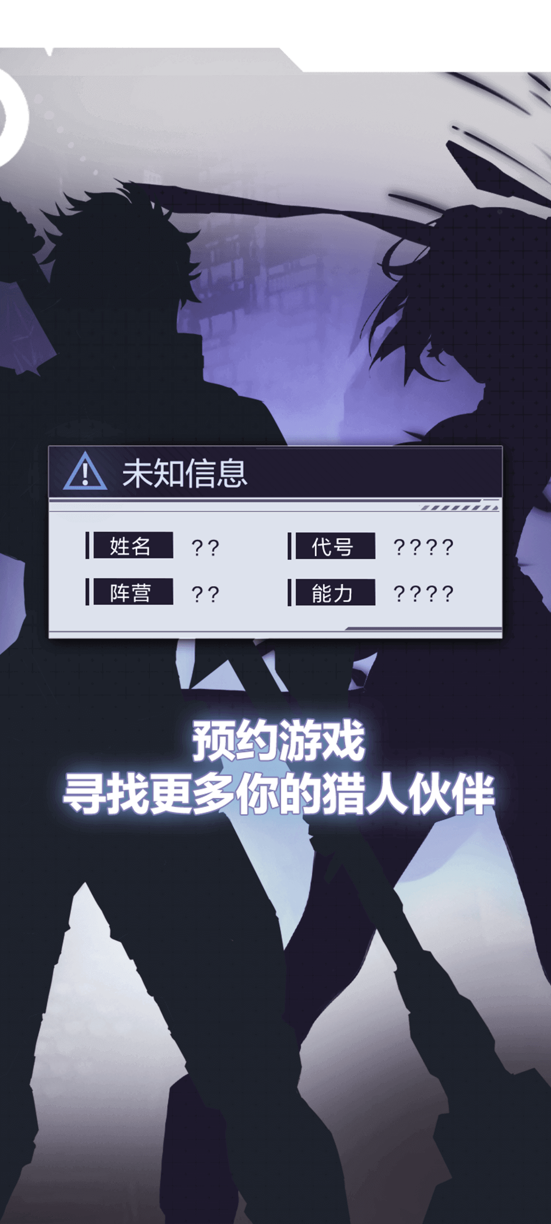 无人