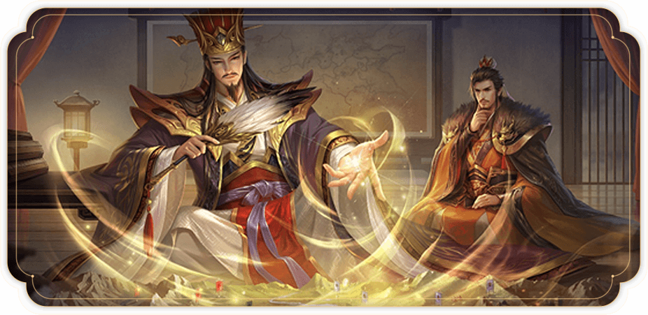 三国杀：谋攻篇