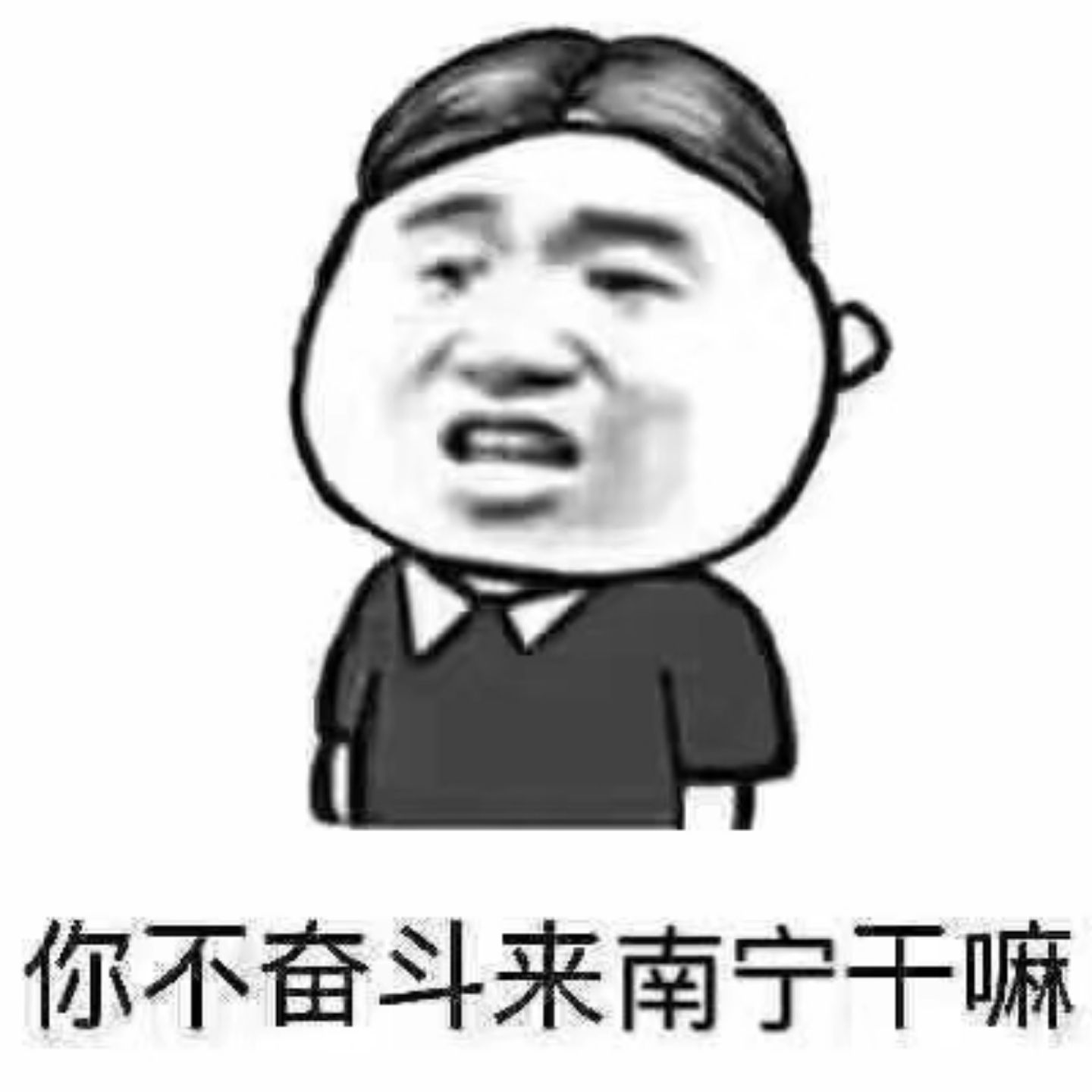 两千年后易小川再见玉漱