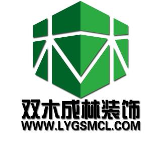 装饰