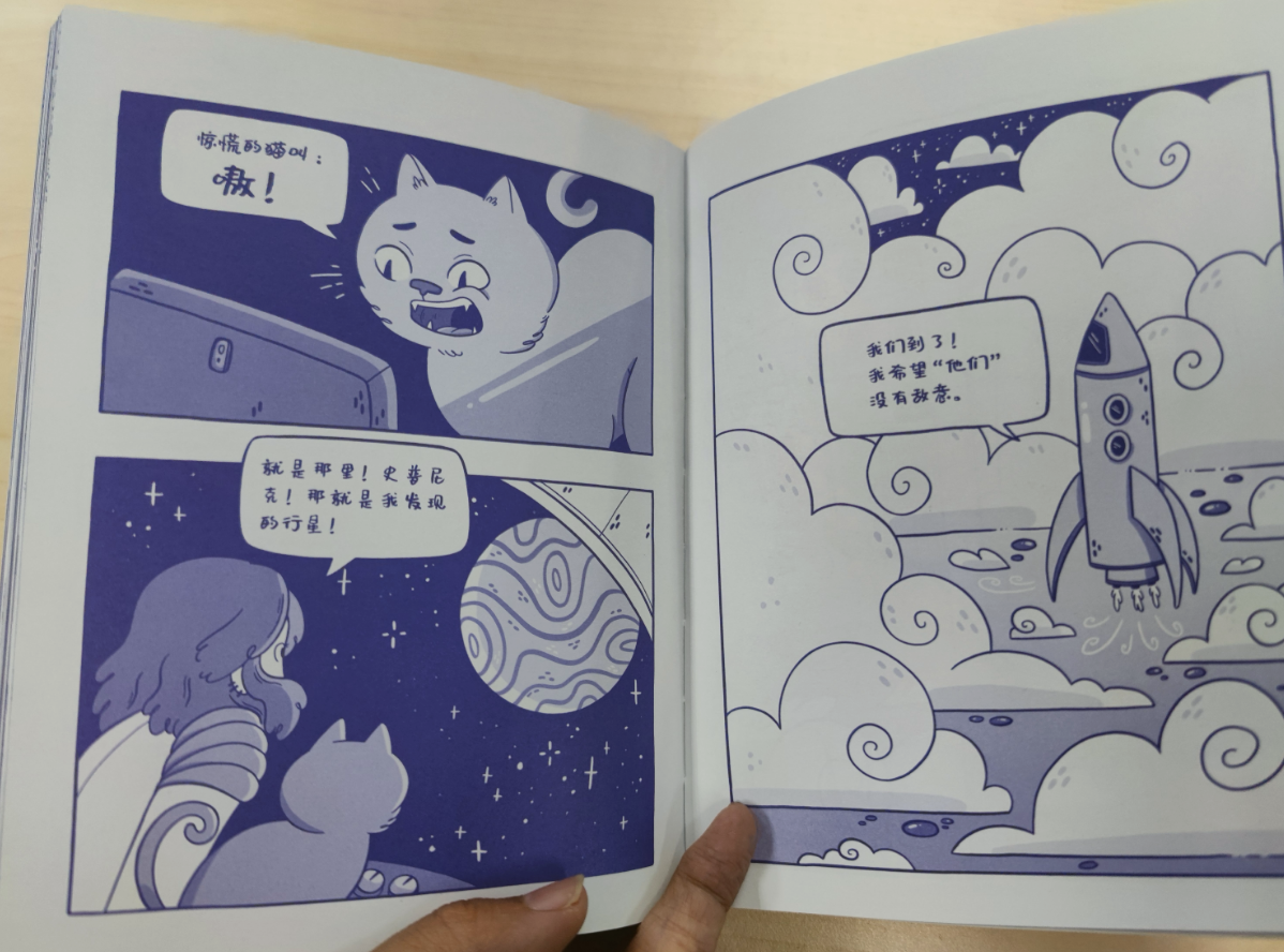 全球最神秘的谜团！陪孩子读一本儿童读物《真的有外星人吗》！