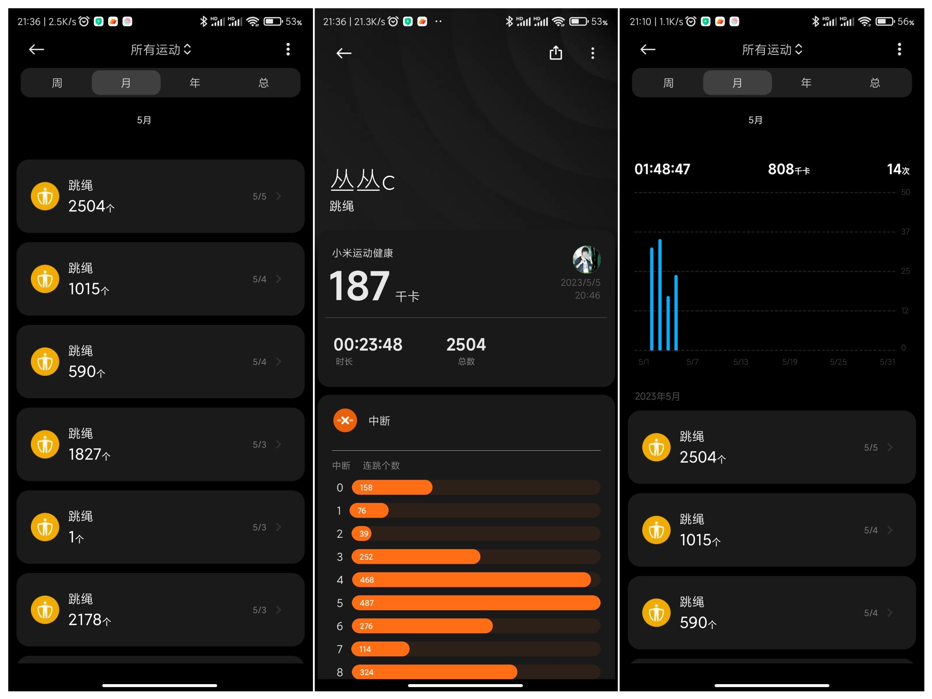 米家双模式智能跳绳，节拍播报，计数准确轻音流畅