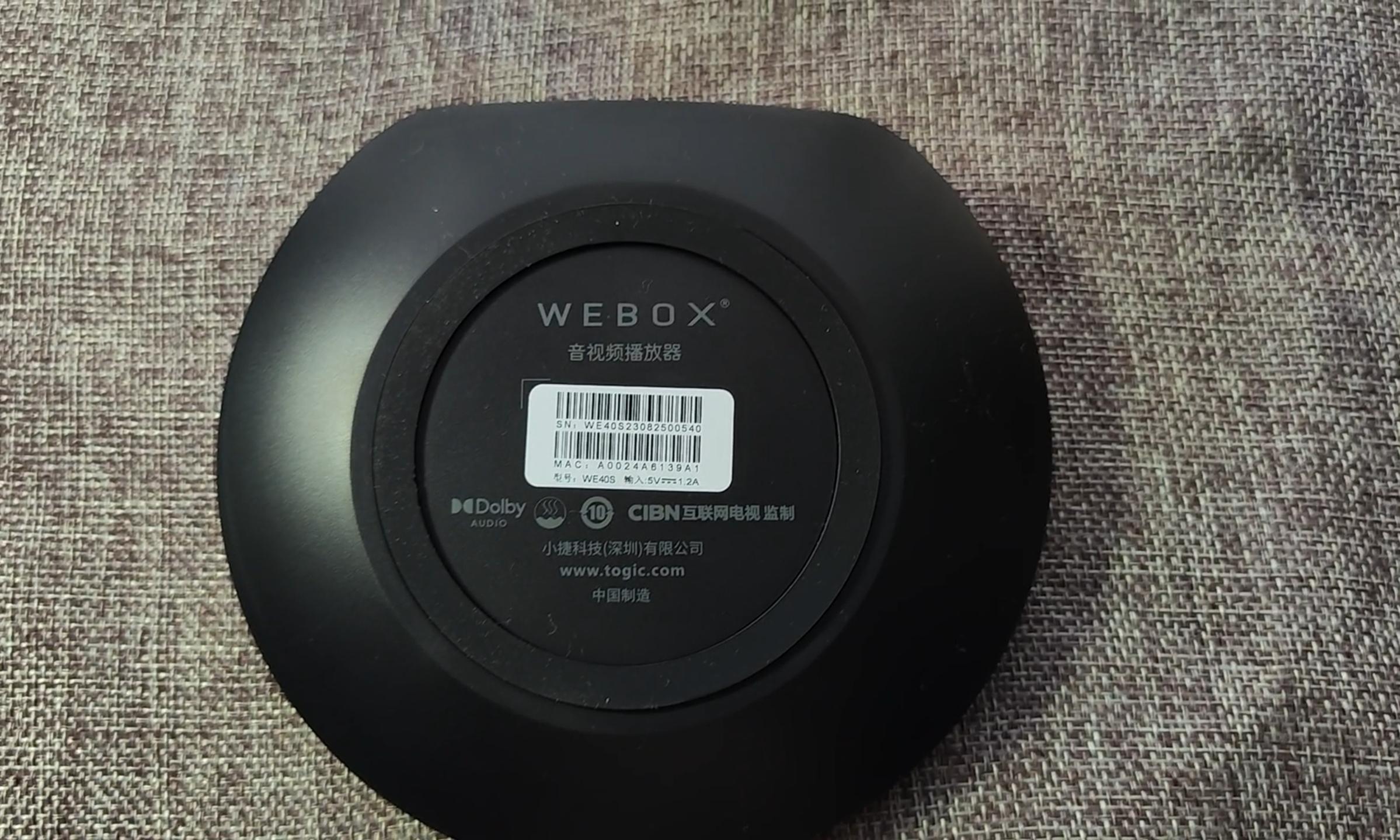 看全网视频没有广告的电视盒子！泰捷WE40S使用评测，不吹不黑