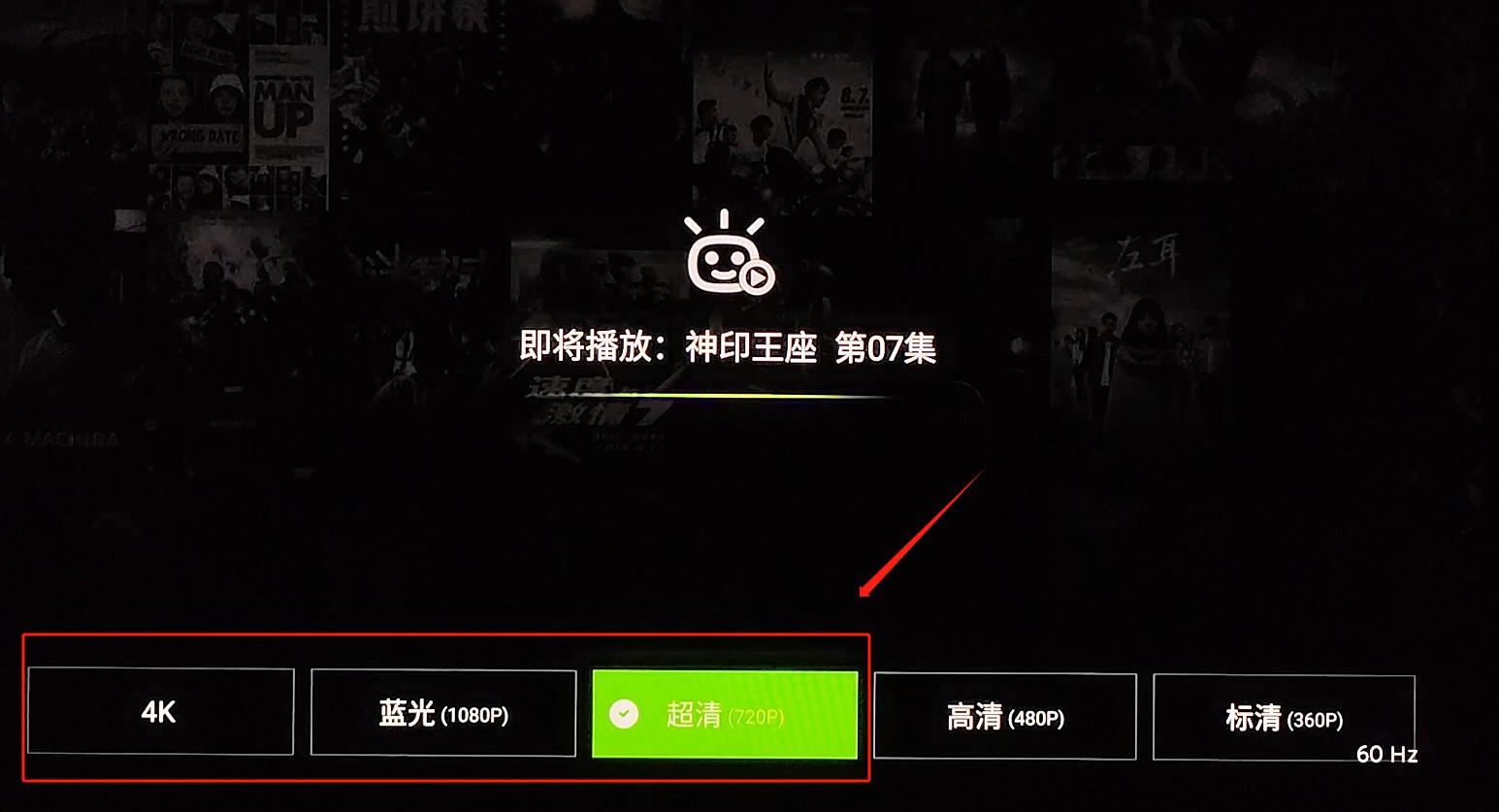 看全网视频没有广告的电视盒子！泰捷WE40S使用评测，不吹不黑