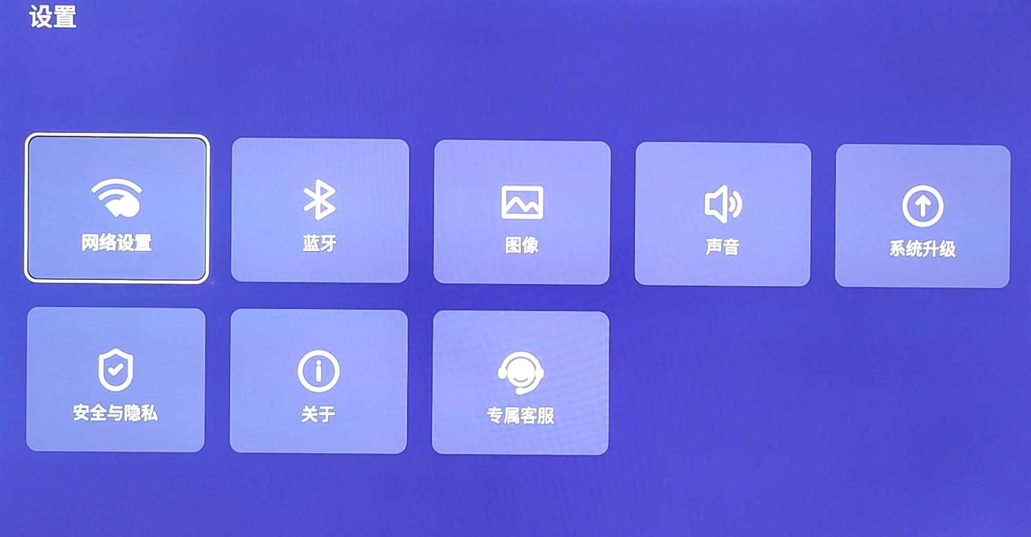 看全网视频没有广告的电视盒子！泰捷WE40S使用评测，不吹不黑