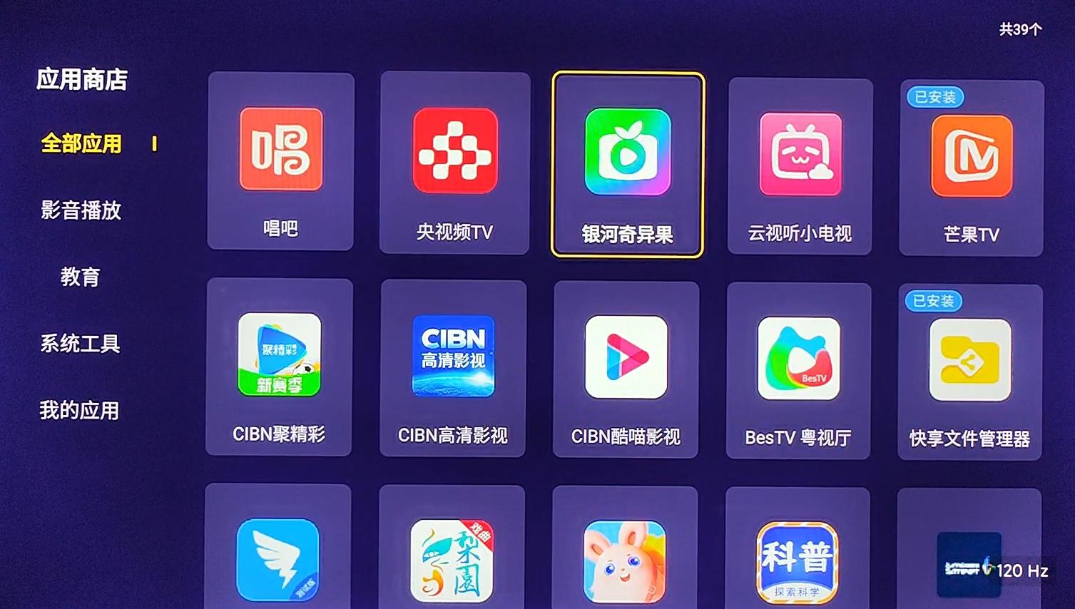 看全网视频没有广告的电视盒子！泰捷WE40S使用评测，不吹不黑